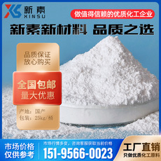 1,4-環己二甲酸 CHDA 1076-97-7