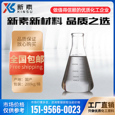 環丙基甲基酮