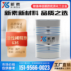 三羟甲基丙烷三縮水甘油醚